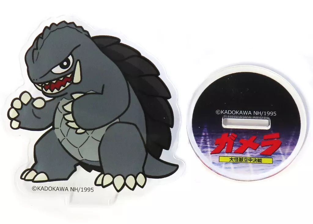 ガメラ(ミニキャラ) アクリルメモスタンド 「大怪獣空中戦 ガメラ対ギャオス」 GAMERA -Rebirth- POP UP CORNERグッズ_image