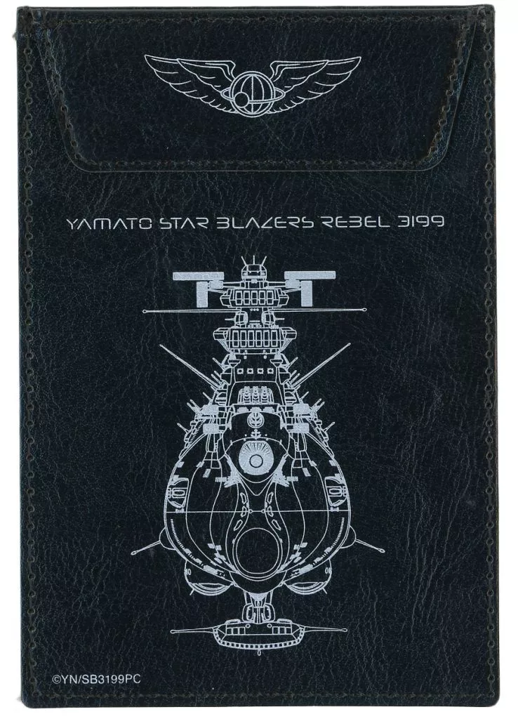 宇宙戦艦ヤマト ペンケース 「ヤマトよ永遠に REBEL3199 第三章 群青のアステロイド」 劇場グッズ