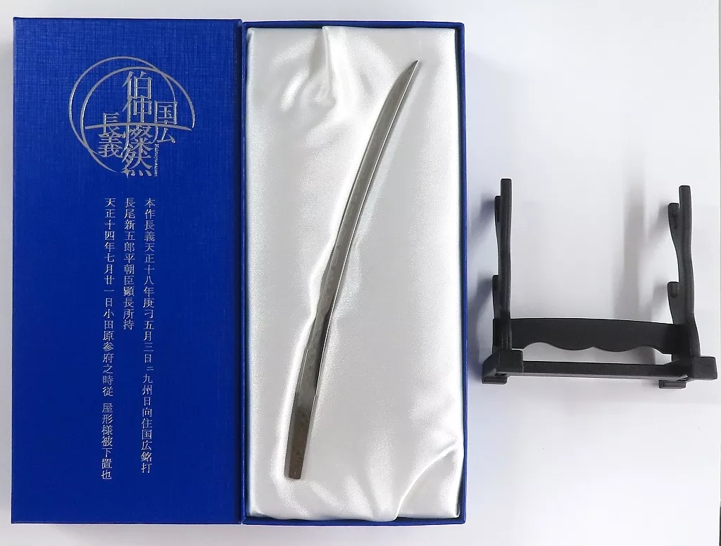 駿河屋 -<中古>本作長義 レプリカペーパーナイフ 「刀剣乱舞-ONLINE