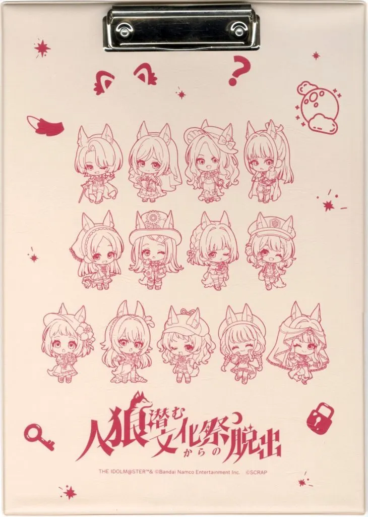 [単品] 集合 クリップボード 「リアル脱出ゲーム×学園アイドルマスター 人狼潜む文化祭からの脱出 プロデューサーセット」 グッズ付きチケット特典