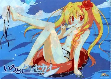 二階堂真紅 A4 「PCソフト いろとりどりのセカイ」特典