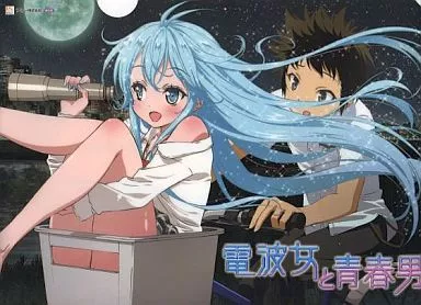 電波女と青春男 クリアファイル Amazon.co.jp: 電波女と青春男 クリアファイル : おもちゃ