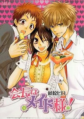 当時品4.会長はメイド様　アニメ版　限定　クリアファイル 白泉社 613p3Z-PwbL._UF1000,1000_QL80_.jpg