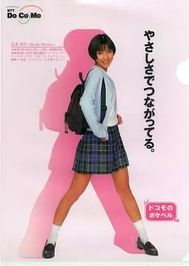 超値下げ】広末涼子 切り抜き/新聞/映画 ドコモのポケベル 大型