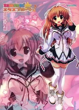 ファンタズマゴリア　姫川風花 ファンタズマゴリア姫川風花