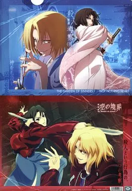駿河屋 -<中古>両儀式＆白純里緒 A4クリアファイル 「劇場版 空の境界