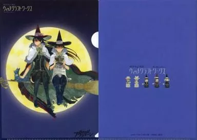 多華宮仄＆火々里綾火 A4 ｢ウィッチクラフトワークス」 good!アフタヌーン 26号付録