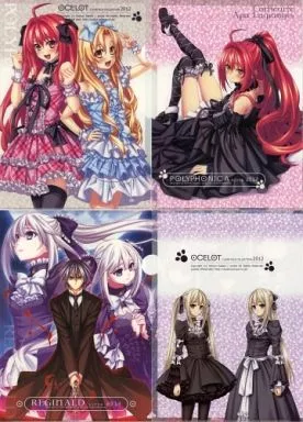 駿河屋 -<中古>[単品] 葬送鬼レギナルト＆神曲奏界ポリフォニカ