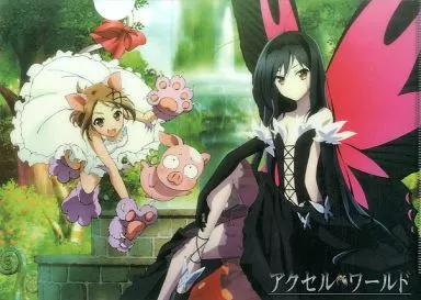 駿河屋 -<中古>黒雪姫＆チユリ＆ハルユキ A4クリアファイル 「アクセル