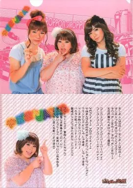 【各200円】ピカルの定理 クリアファイル 各200円】ピカルの定理 クリアファイル 各200円】ピカルの定理 クリア