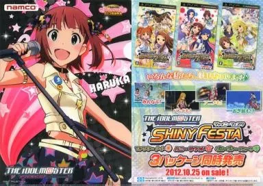 天海春香(マイク) A4クリアファイル 「ドキっ!アイドルマスターだらけのナムコ感謝祭★ in ナムコ・ナンジャタウン」