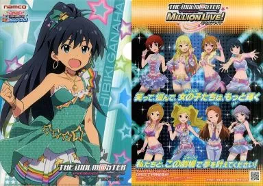 我那覇響(Aver.) A4クリアファイル 「アイドルマスター」 ナムコ アイドルマスター 真夏のきゃんぺ～ん!景品