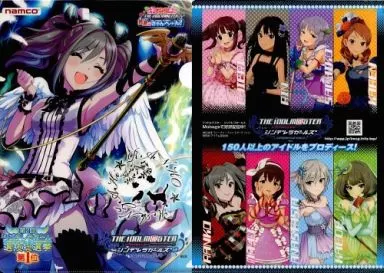 神崎蘭子(Cver.) A4クリアファイル 「アイドルマスター」 ナムコ アイドルマスター 真夏のきゃんぺ～ん!景品