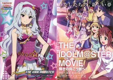 四条貴音(Ever.) A4クリアファイル 「アイドルマスター」 ナムコ アイドルマスター 真夏のきゃんぺ～ん!景品