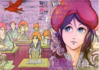 [単品] なんでおまえが救世主!?バベルの塔の女子高生 A4 「神話構想セット」 竹安佐和記原画展 vol.2グッズ