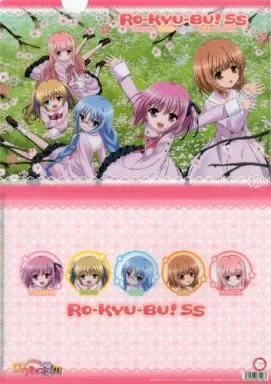 【激レア】ロウきゅーぶ！SS クリアファイル 3枚セット まとめ売り 駿河屋 -<中古>A.集合(春) A4クリアファイル 「ロウきゅーぶ!SS