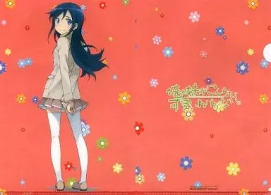 駿河屋 -<中古>新垣あやせ A4クリアファイル 「Blu-ray/DVD 俺の妹が 