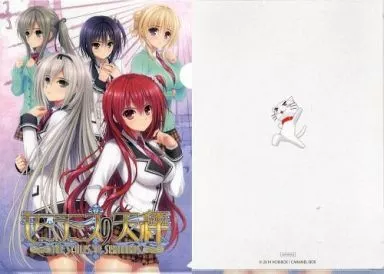 集合(5人) A4 「セミラミスの天秤」