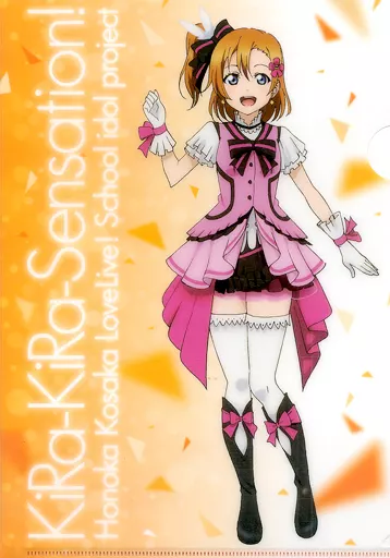 ラブライブ ほのか りん フィルム ラブライブ ほのか りん フィルム 桃辿まいるᵕ̈* on X: