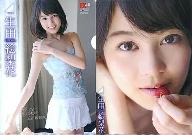EX大衆 生田絵梨花 クリアファイル 駿河屋 -<中古>生田絵梨花(乃木坂46) B5クリアファイル EX大衆2015年5