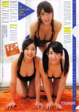 和泉美沙希＆葉月＆三輪晴香 B5クリアファイル ヤングチャンピオン2015年10号 I.F.C.No.181