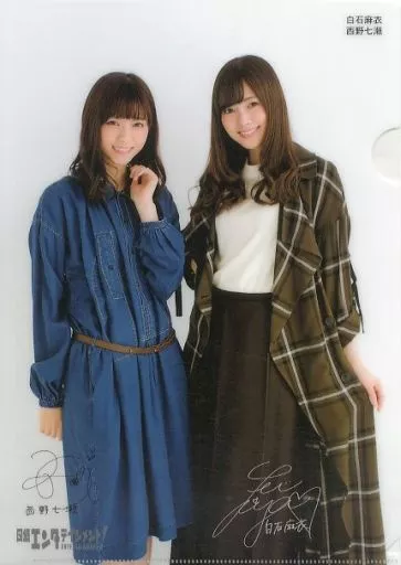 白石麻衣・西野七瀬クリアファイル 乃木坂46 - 乃木坂46 白石麻衣 西野七瀬 クリアファイルの通販 by