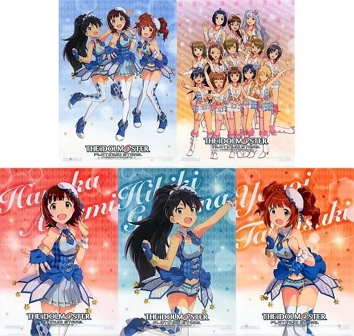 全5種セット A4クリアファイル 「アイドルマスター プラチナスターズ×ローソン」 キャンペーン品