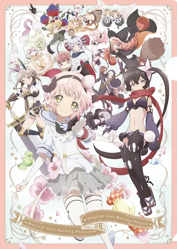 駿河屋 -<中古>A.等身ver. A4クリアファイル 「魔法少女育成計画