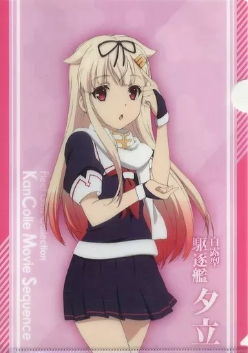 駿河屋 -<中古>夕立(アニメver.) A4オリジナルクリアファイル 「劇場版