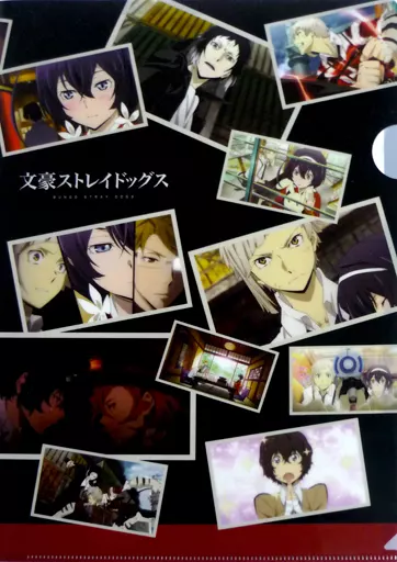 文豪ストレイドッグス Blu-ray アニメイト全巻購入特典 クリアファイル 駿河屋 -<中古>集合(場面写) A4クリアファイル 「Blu-ray/DVD