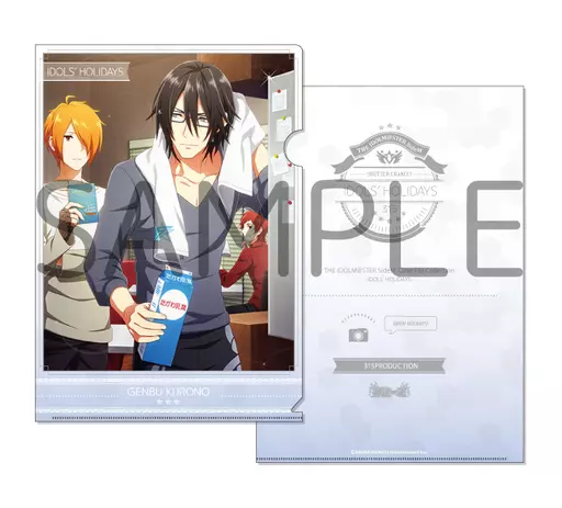 黒野玄武 「アイドルマスター SideM クリアファイルコレクション -アイドルたちの休日-」
