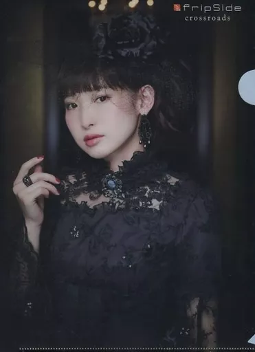 駿河屋 - 【買取】南條愛乃(fripSide) オリジナルA4クリアファイル