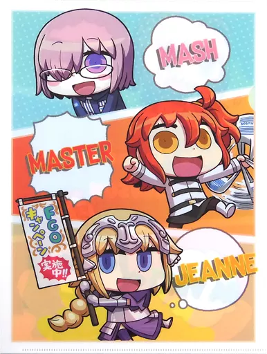 マンガで分かる!Fate/Grand Order A4 「Fate/Grand Order×ローソン」 対象商品購入特典