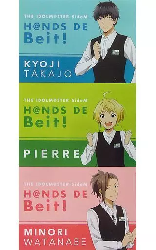 Beit A4クリアファイル3枚セット 「アイドルマスター SideM 理由(ワケ)あって、渋谷!H＠NDS DE Beit!」