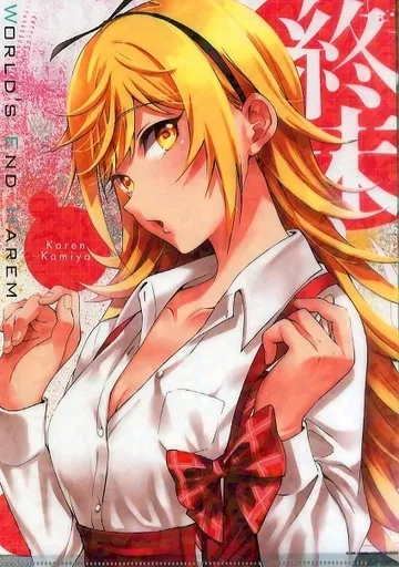 終末のハーレム　特典クリアファイルセット 終末のハーレム 特典クリアファイルセット 終末のハーレム クリア