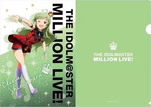 島原エレナ A4クリアファイル 「アイドルマスター ミリオンライブ!」