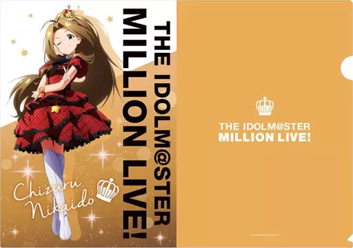 二階堂千鶴 A4クリアファイル 「アイドルマスター ミリオンライブ!」