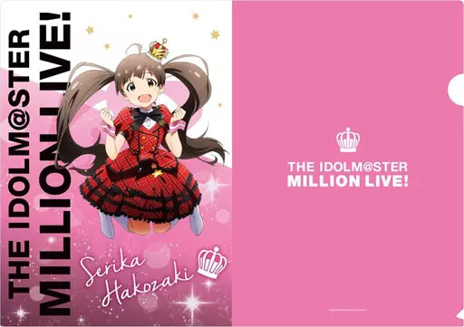 箱崎星梨花 A4クリアファイル 「アイドルマスター ミリオンライブ!」
