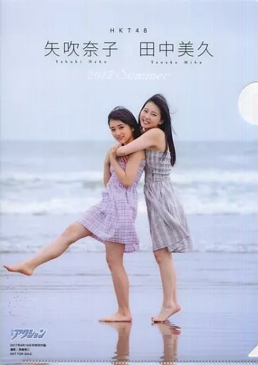 HKT48 全員集合 写真集 田中美久 矢吹奈子 他 HKT48Wセンター矢吹奈子＆田中美久の大人化が止まらない！なこみく最新