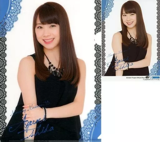 駿河屋 -<中古>石田亜佑美(モーニング娘。'18) A4クリアファイル+2L