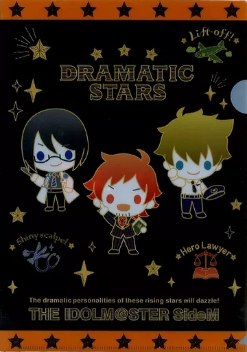 DRAMATIC STARS(ユニット別ver.) A4クリアファイル Design produced by Sanrio 「アイドルマスター SideM」