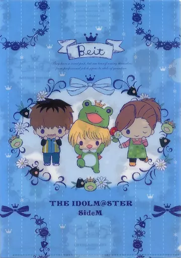 Beit(ユニット別ver.) A4クリアファイル Design produced by Sanrio 「アイドルマスター SideM」