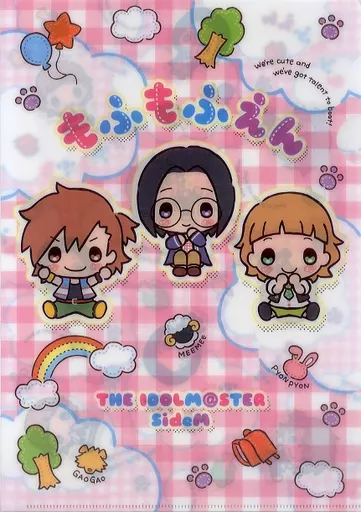 もふもふえん(ユニット別ver.) A4クリアファイル Design produced by Sanrio 「アイドルマスター SideM」