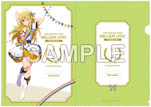 星井美希 ヌーベル・トリコロールver. A4クリアファイル 「アイドルマスター ミリオンライブ!」