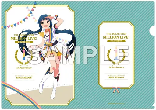 北上麗花 ヌーベル・トリコロールver. A4クリアファイル 「アイドルマスター ミリオンライブ!」