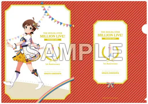 木下ひなた ヌーベル・トリコロールver. A4クリアファイル 「アイドルマスター ミリオンライブ!」