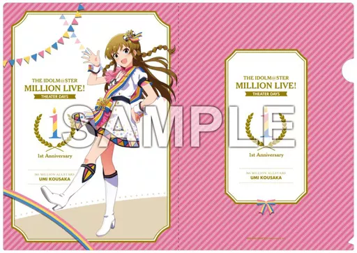 高坂海美 ヌーベル・トリコロールver. A4クリアファイル 「アイドルマスター ミリオンライブ!」