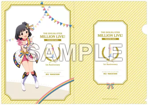 中谷育 ヌーベル・トリコロールver. A4クリアファイル 「アイドルマスター ミリオンライブ!」