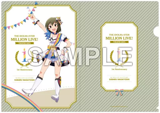 永吉昴 ヌーベル・トリコロールver. A4クリアファイル 「アイドルマスター ミリオンライブ!」