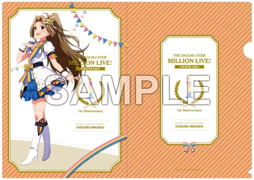 二階堂千鶴 ヌーベル・トリコロールver. A4クリアファイル 「アイドルマスター ミリオンライブ!」